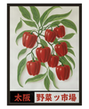 Piments Rouges