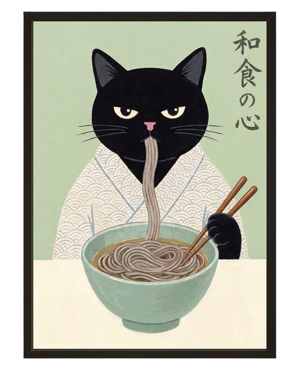 Le Gourmet Noir avec cadre