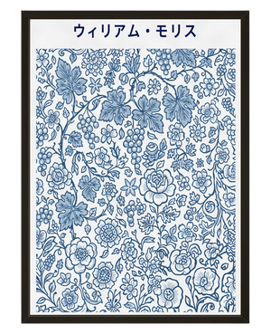 Mosaique Bleue avec cadre