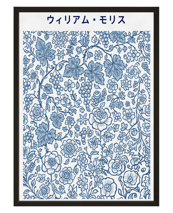 Mosaique Bleue avec cadre
