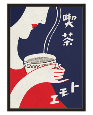 The Vintage avec cadre