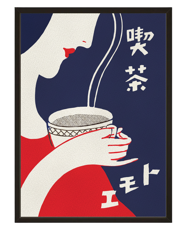 The Vintage avec cadre