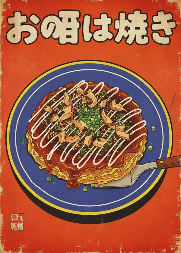 Okonomiyaki Pop sans cadre