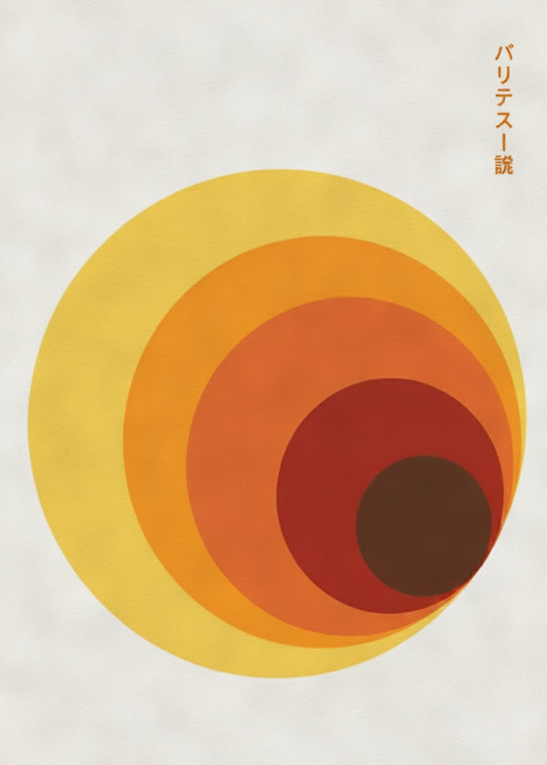 Cercle Solaire sans cadre