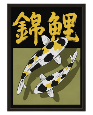 Poisson Koi 2 avec cadre