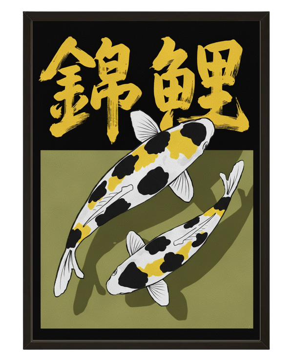 Poisson Koi 2 avec cadre