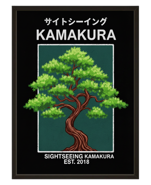 Bonsai Kamakura avec cadre