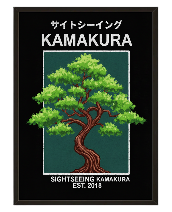 Bonsai Kamakura avec cadre