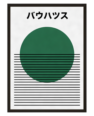 Soleil Vert avec cadre