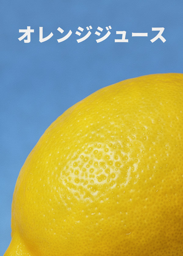 Lemon Juice sans cadre