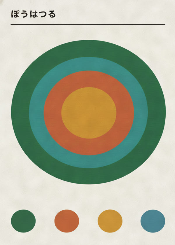 Cible Zen sans cadre