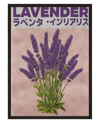 Lavande Vintage