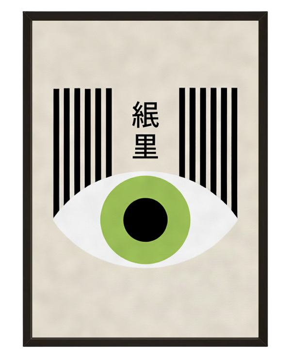 Regard Moderne avec cadre