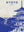 Kyoto Minimal sans cadre