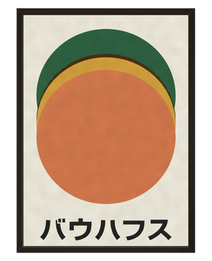 Eclipse Terreuse avec cadre