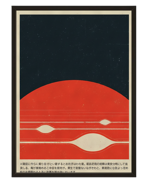 Horizon Rouge avec cadre