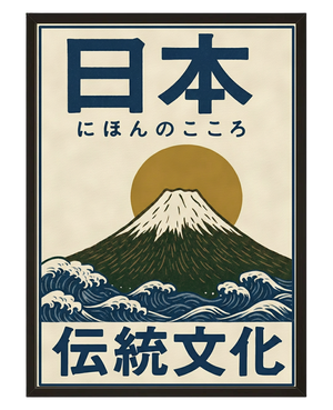 Esprit Nippon avec cadre