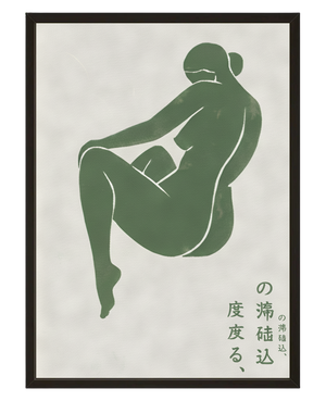 La Femme Nue avec cadre