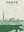 Horizon Tokyo sans cadre