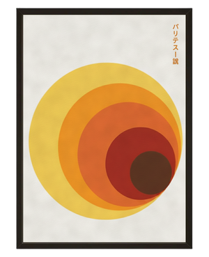 Cercle Solaire avec cadre