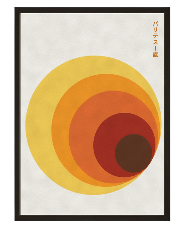 Cercle Solaire avec cadre