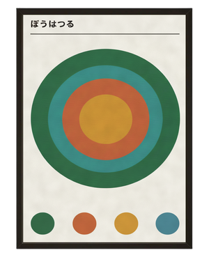 Cible Zen avec cadre