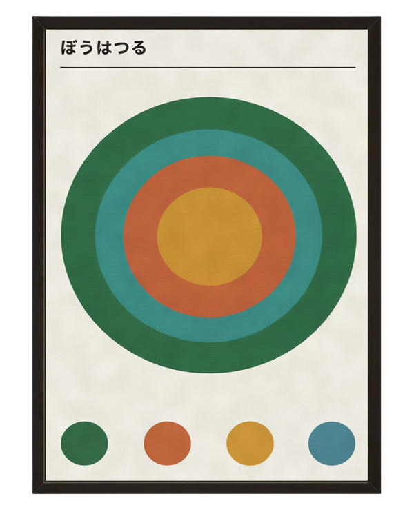 Cible Zen avec cadre