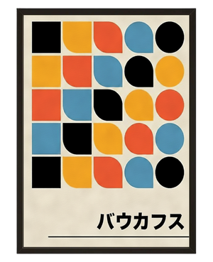 Grille Coloree avec cadre