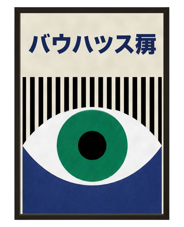 Regard Bleu avec cadre