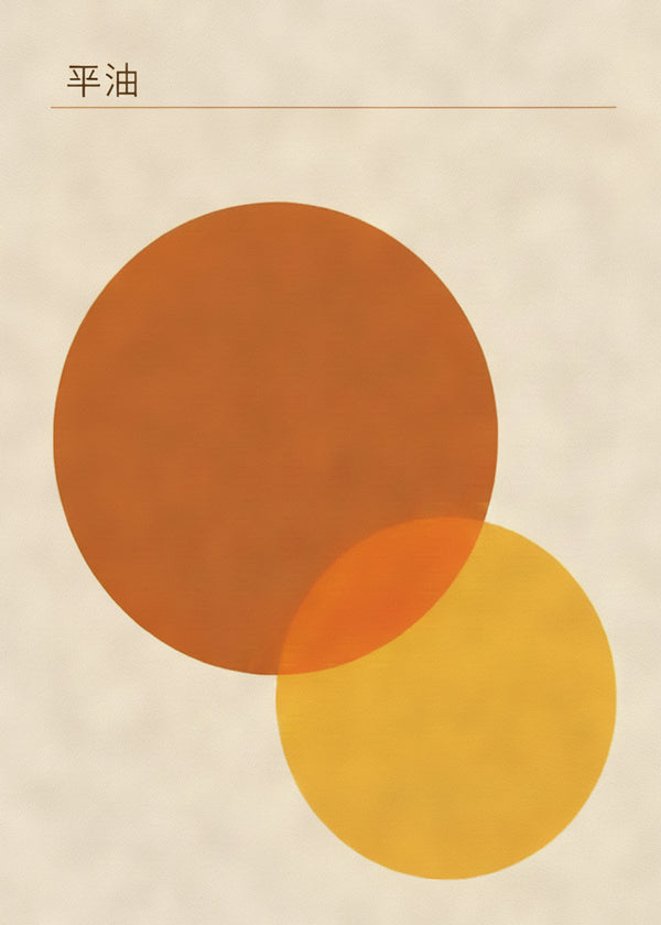 Eclipse Opaque sans cadre