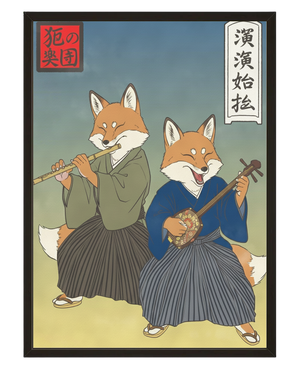 Les Renards Musiciens avec cadre
