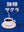 Sakura Coffee sans cadre