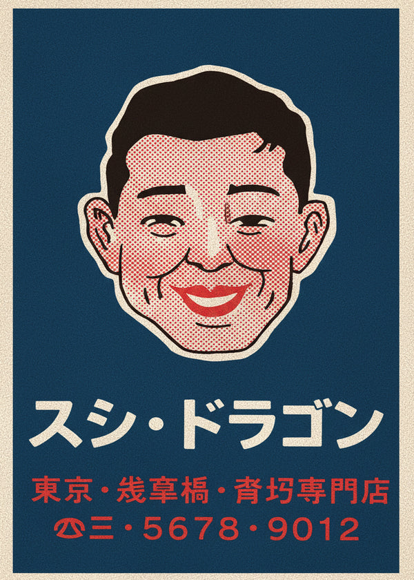 Sourire Retro sans cadre