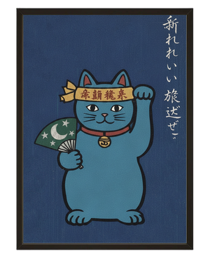 Le Chat Bleu avec cadre