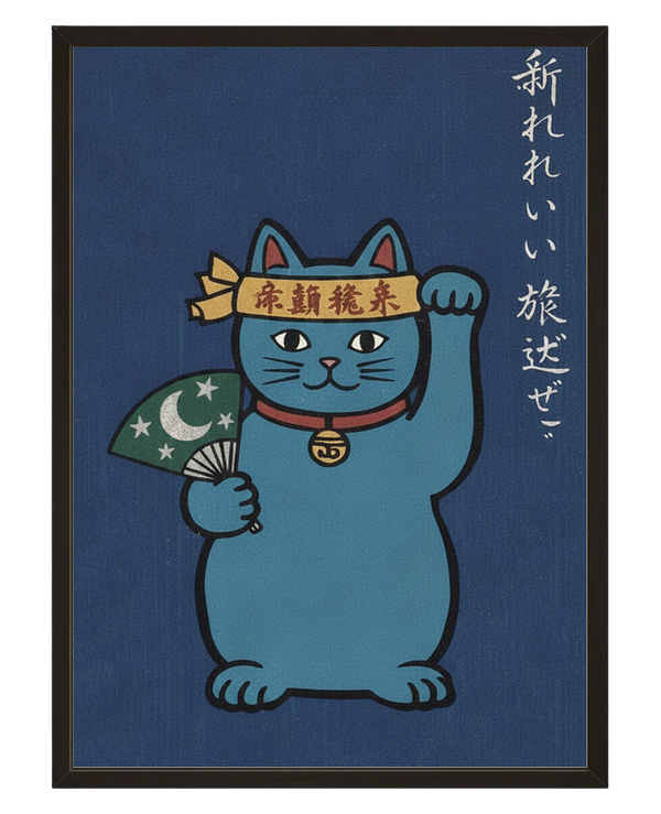 Le Chat Bleu avec cadre