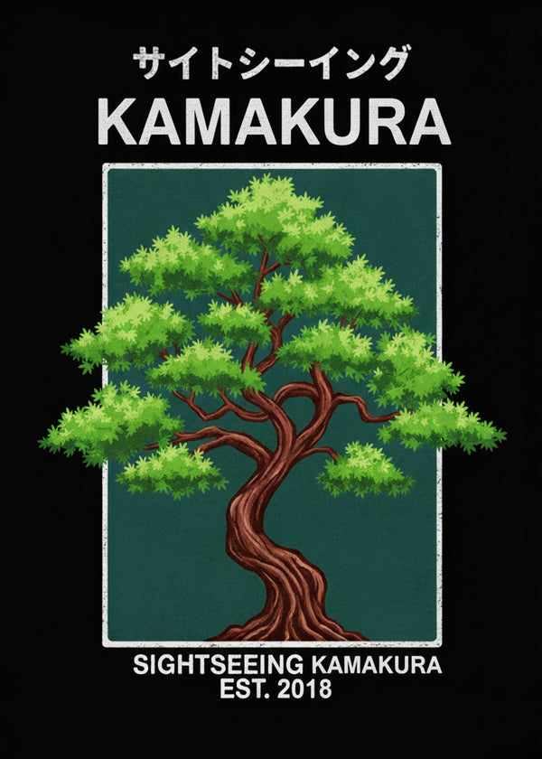 Bonsai Kamakura sans cadre