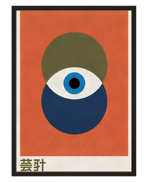 Regard Ocre avec cadre