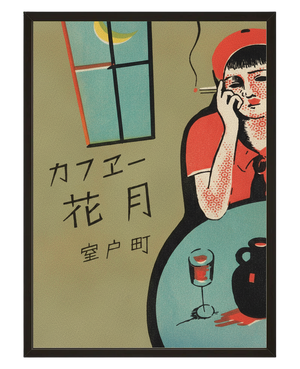Cafe Japonais avec cadre