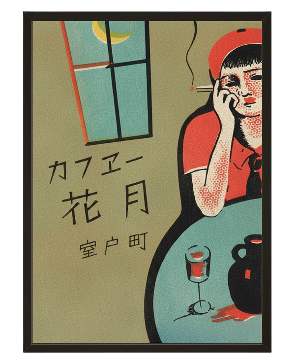 Cafe Japonais avec cadre