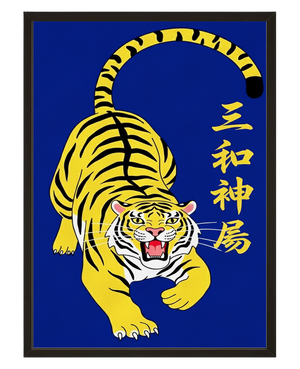 Le Tigre Jaune avec cadre