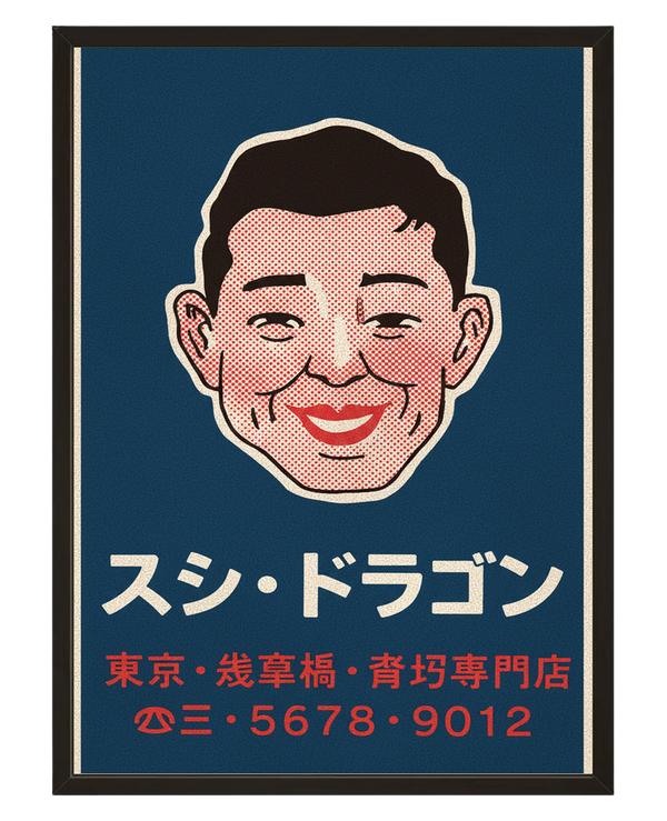Sourire Retro avec cadre