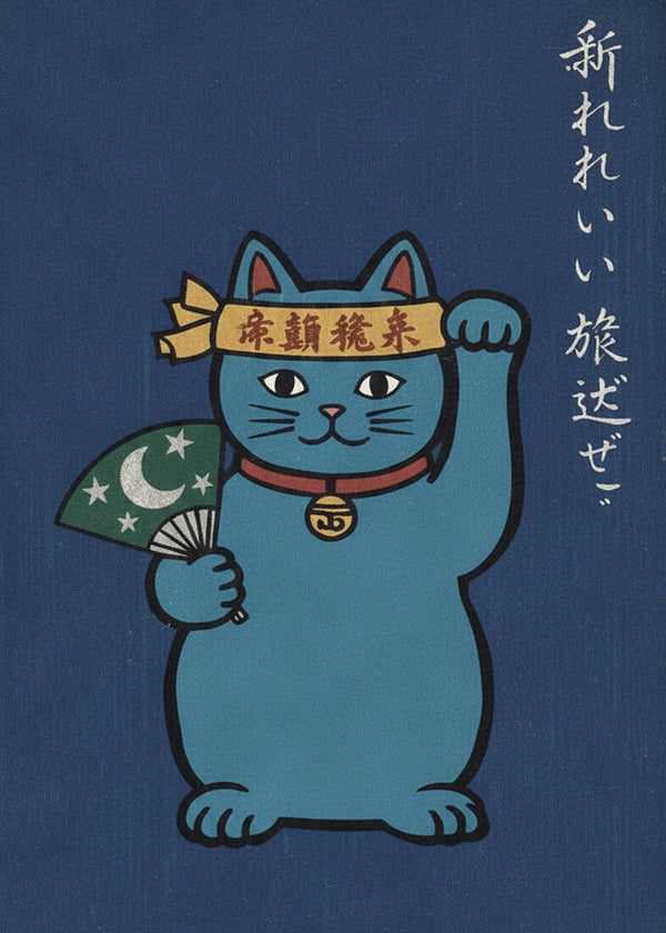 Le Chat Bleu sans cadre