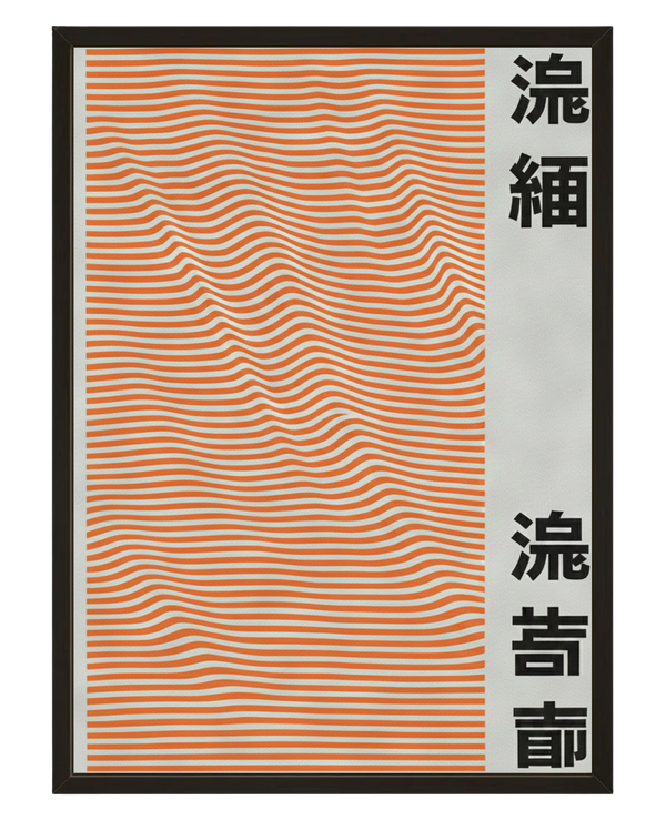 Ondes Kanji avec cadre