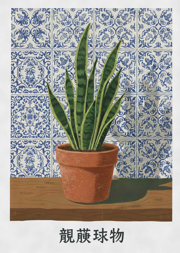 Mosaique Azur sans cadre