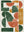 Abstrait Terracotta sans cadre