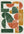 Abstrait Terracotta sans cadre