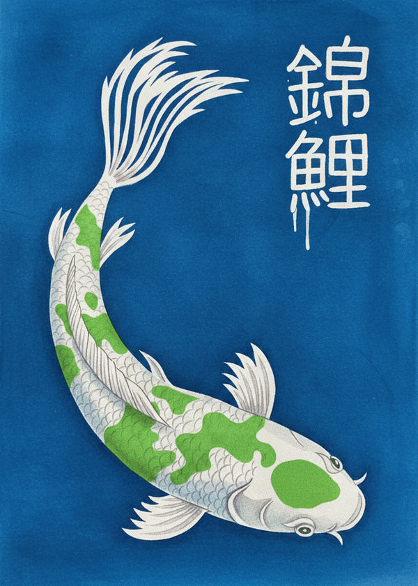 Carpe Koi sans cadre