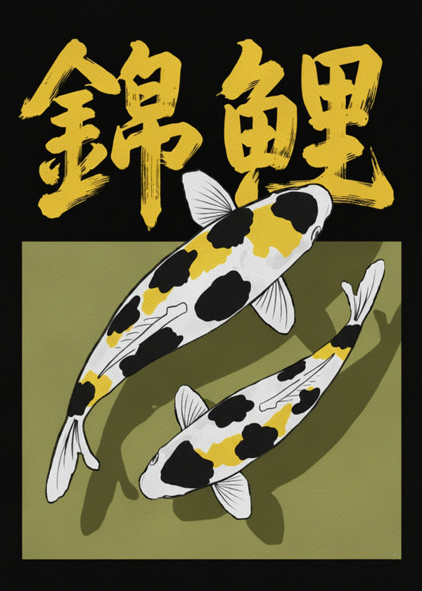 Poisson Koi 2 sans cadre