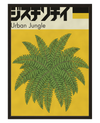 Urban Jungle