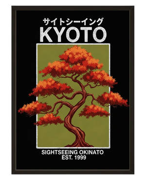 Erable Kyoto avec cadre